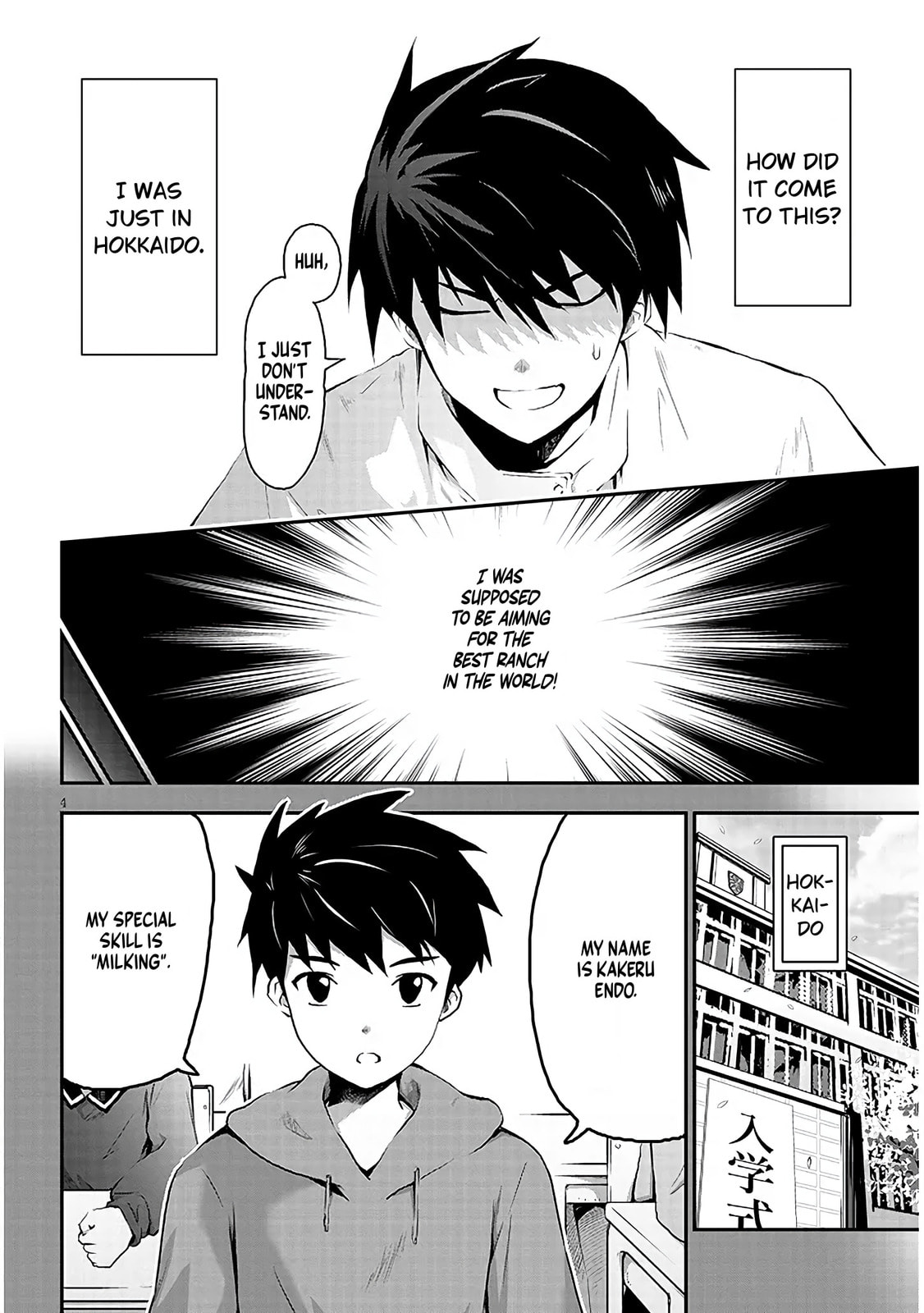 Milk-shibori Hunter no Isekai Sakunyuuki: Nouka no Saenai Otoko ga Arayuru Shuzoku no Chiku-B wo Moteasobi-toriko ni Suru Chapter 1 page 7 - 