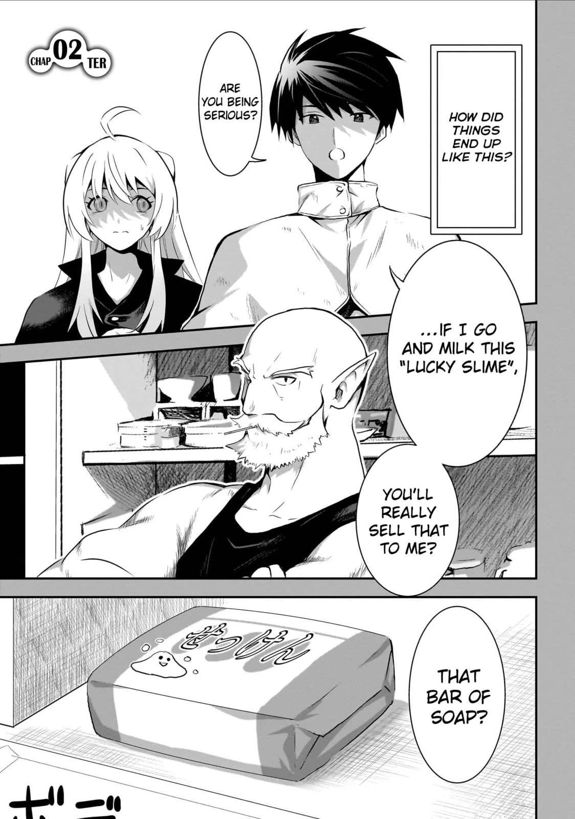 Milk-shibori Hunter no Isekai Sakunyuuki: Nouka no Saenai Otoko ga Arayuru Shuzoku no Chiku-B wo Moteasobi-toriko ni Suru Chapter 2 page 2 - 