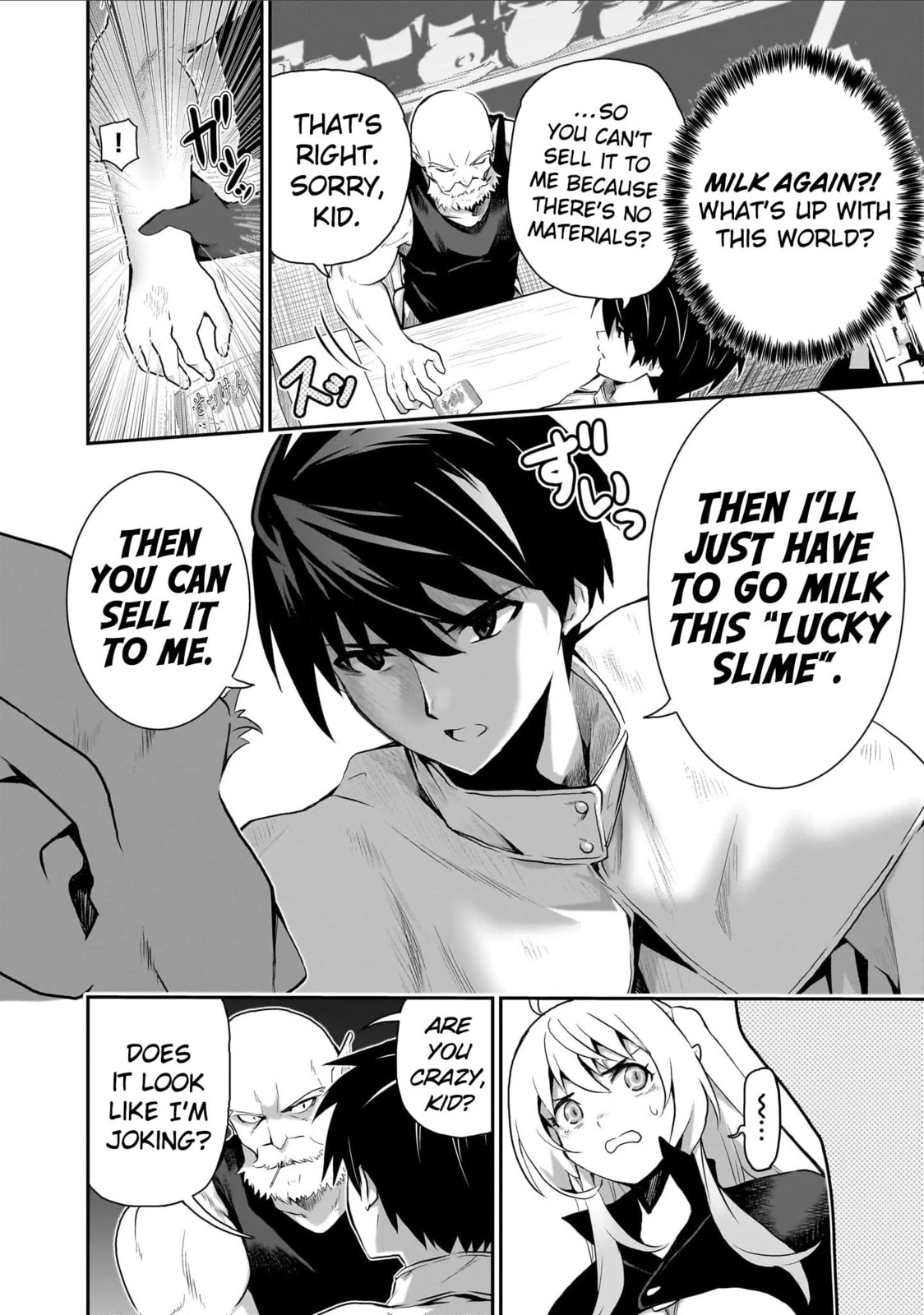Milk-shibori Hunter no Isekai Sakunyuuki: Nouka no Saenai Otoko ga Arayuru Shuzoku no Chiku-B wo Moteasobi-toriko ni Suru Chapter 2 page 11 - 