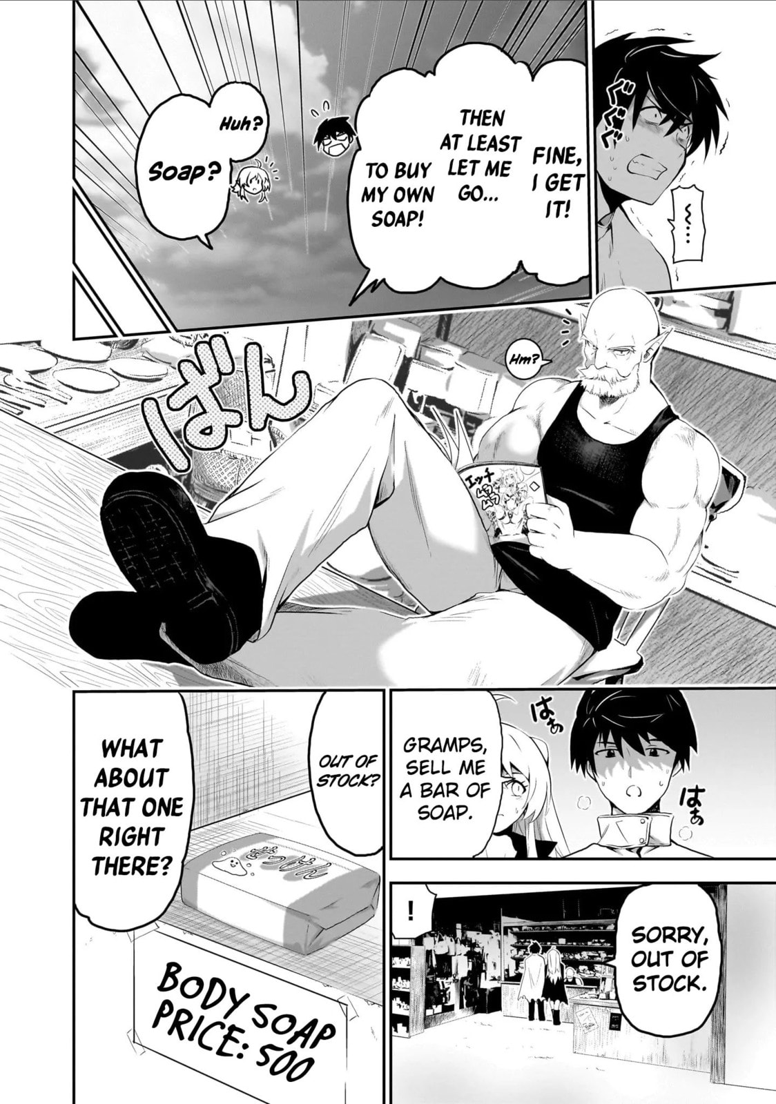 Milk-shibori Hunter no Isekai Sakunyuuki: Nouka no Saenai Otoko ga Arayuru Shuzoku no Chiku-B wo Moteasobi-toriko ni Suru Chapter 2 page 9 - 