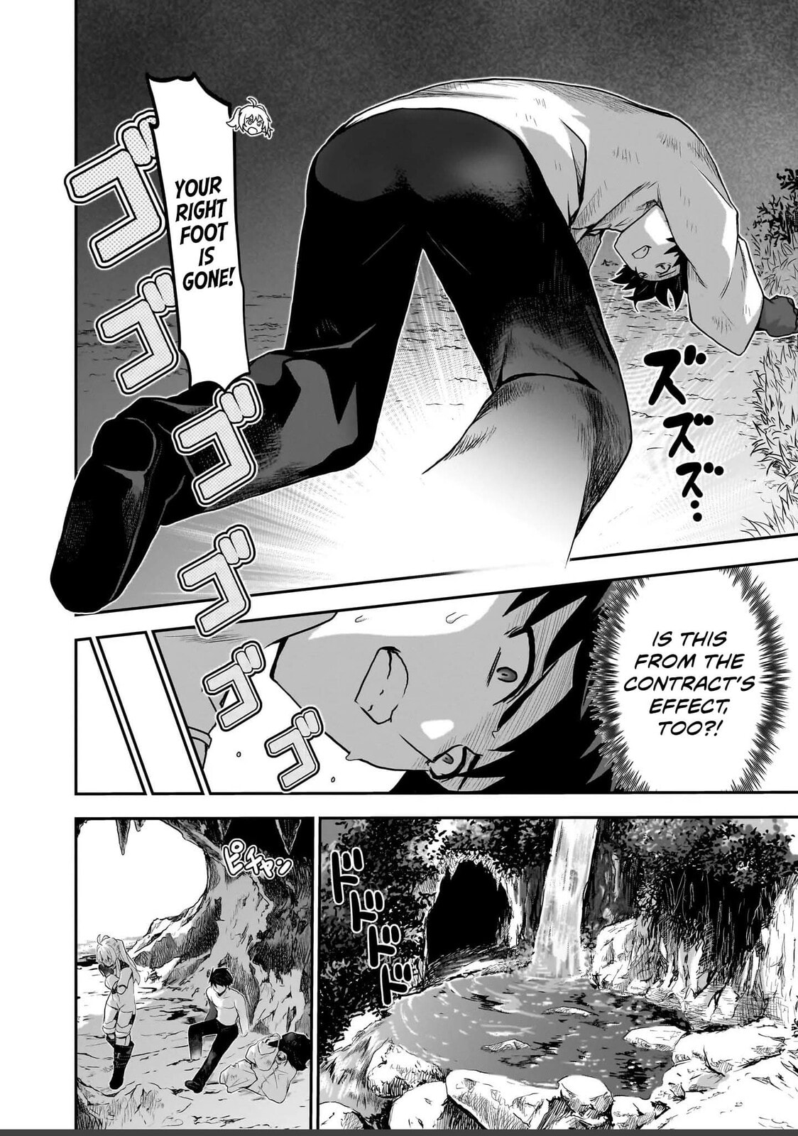 Milk-shibori Hunter no Isekai Sakunyuuki: Nouka no Saenai Otoko ga Arayuru Shuzoku no Chiku-B wo Moteasobi-toriko ni Suru Chapter 5 page 3 - 