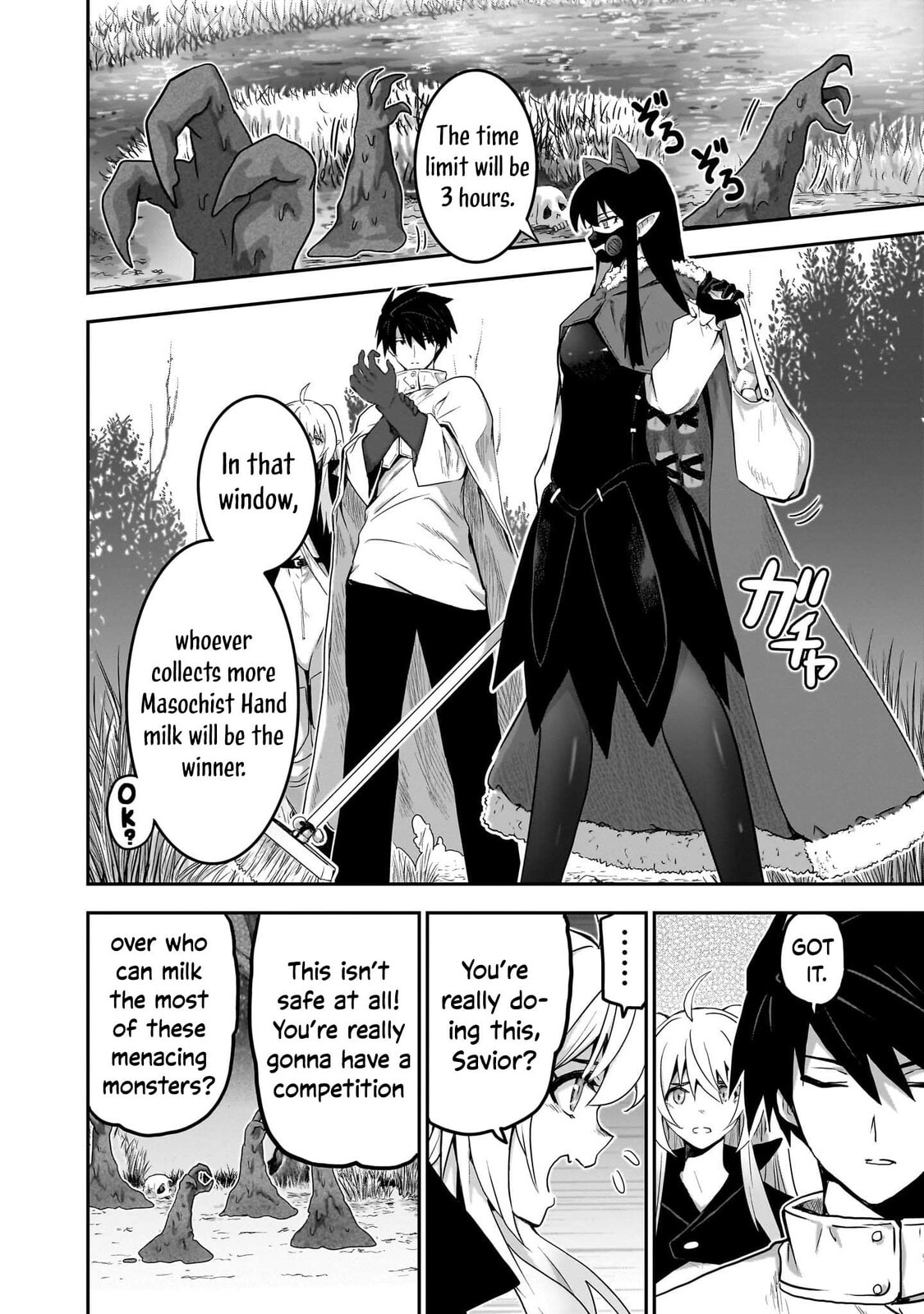 Milk-shibori Hunter no Isekai Sakunyuuki: Nouka no Saenai Otoko ga Arayuru Shuzoku no Chiku-B wo Moteasobi-toriko ni Suru Chapter 6 page 19 - 