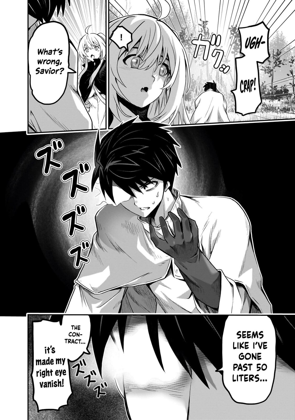 Milk-shibori Hunter no Isekai Sakunyuuki: Nouka no Saenai Otoko ga Arayuru Shuzoku no Chiku-B wo Moteasobi-toriko ni Suru Chapter 6 page 31 - 