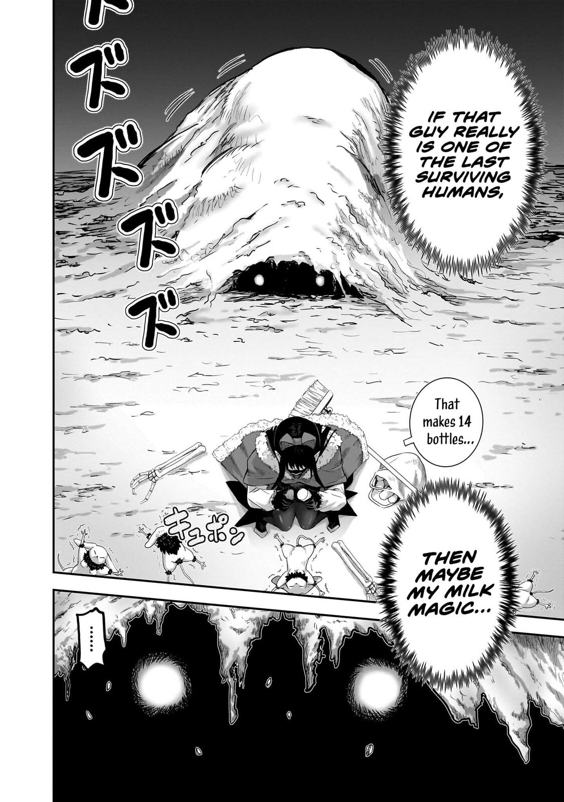 Milk-shibori Hunter no Isekai Sakunyuuki: Nouka no Saenai Otoko ga Arayuru Shuzoku no Chiku-B wo Moteasobi-toriko ni Suru Chapter 6 page 33 - 