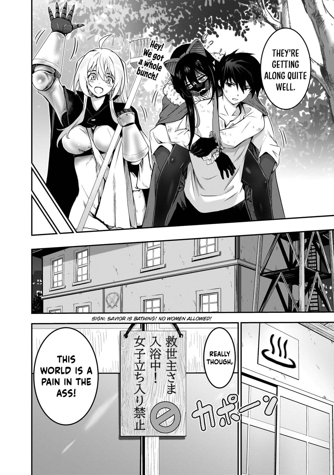 Milk-shibori Hunter no Isekai Sakunyuuki: Nouka no Saenai Otoko ga Arayuru Shuzoku no Chiku-B wo Moteasobi-toriko ni Suru Chapter 8 page 3 - 