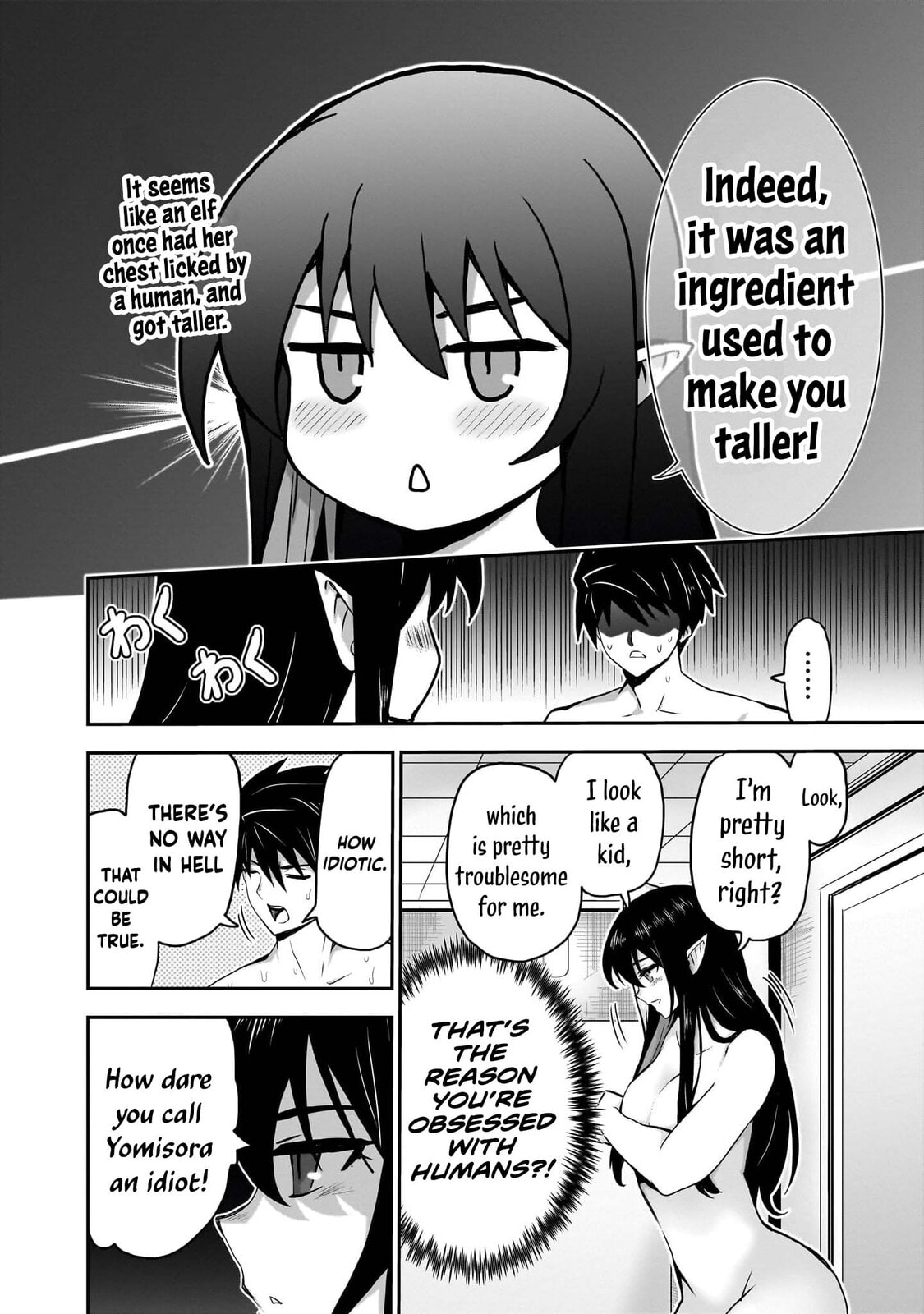 Milk-shibori Hunter no Isekai Sakunyuuki: Nouka no Saenai Otoko ga Arayuru Shuzoku no Chiku-B wo Moteasobi-toriko ni Suru Chapter 8 page 9 - 