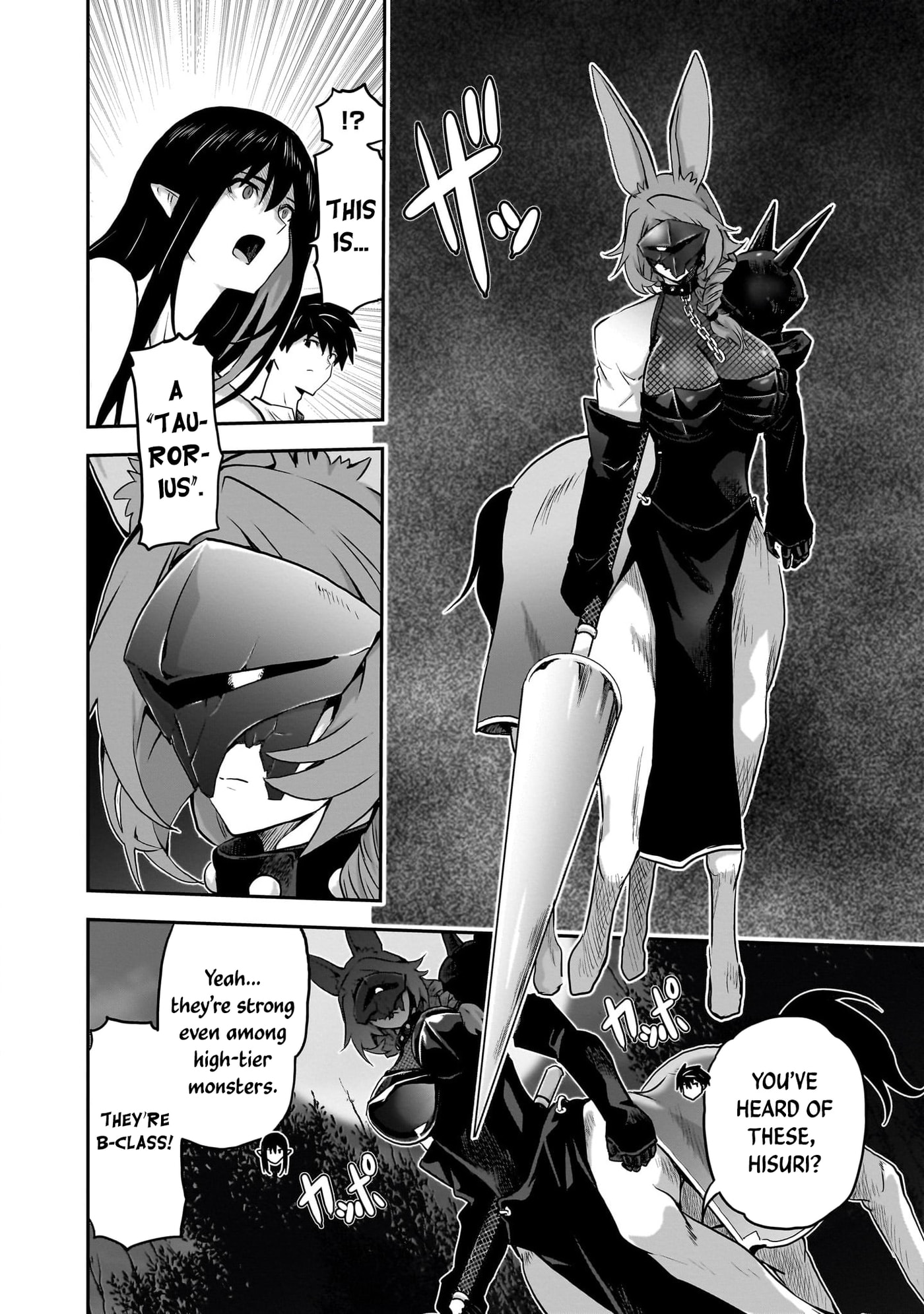 Milk-shibori Hunter no Isekai Sakunyuuki: Nouka no Saenai Otoko ga Arayuru Shuzoku no Chiku-B wo Moteasobi-toriko ni Suru Chapter 9 page 21 - 