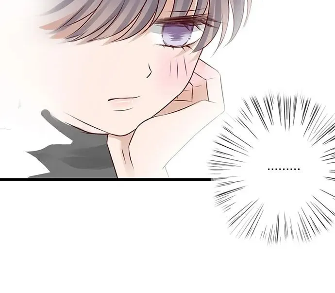 Milk Tea Chapter 14 page 20 - 