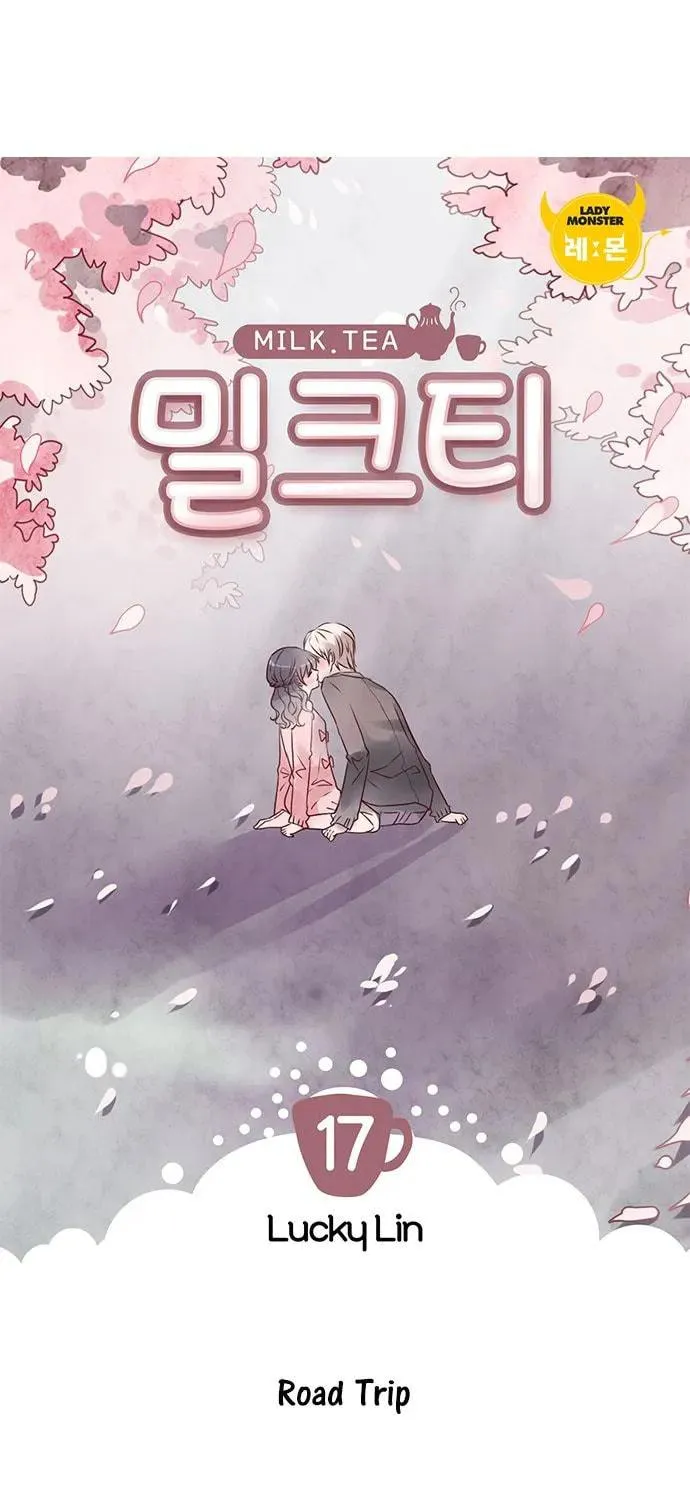 Milk Tea Chapter 17 page 4 - 