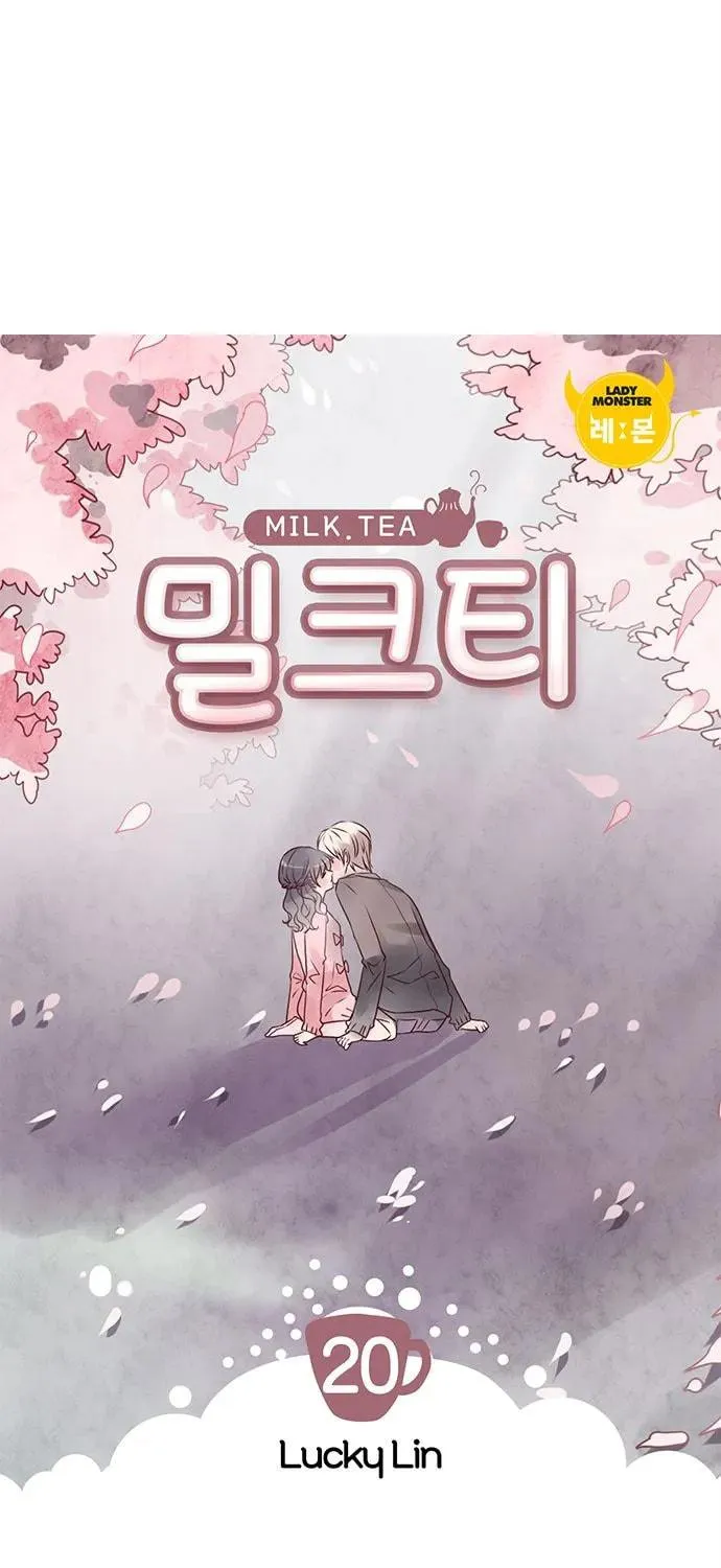 Milk Tea Chapter 20 page 4 - 