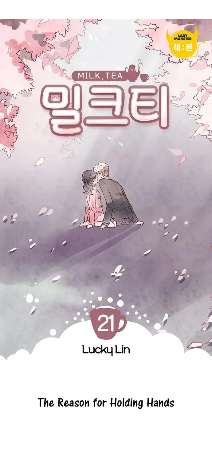 Milk Tea Chapter 21 page 3 - 