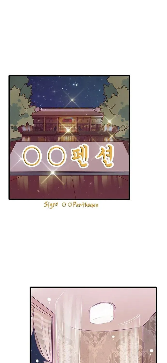 Milk Tea Chapter 21 page 30 - 