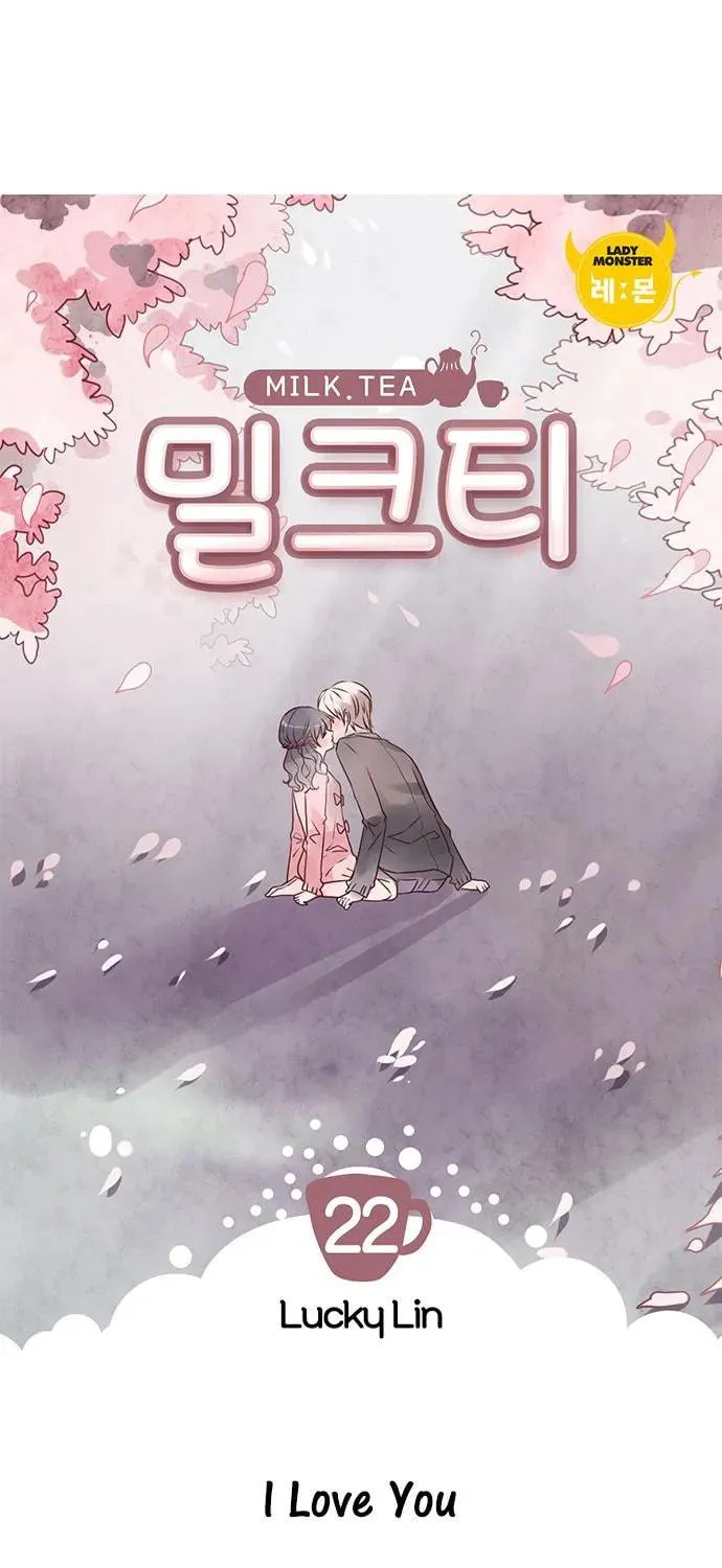 Milk Tea Chapter 22 page 4 - 