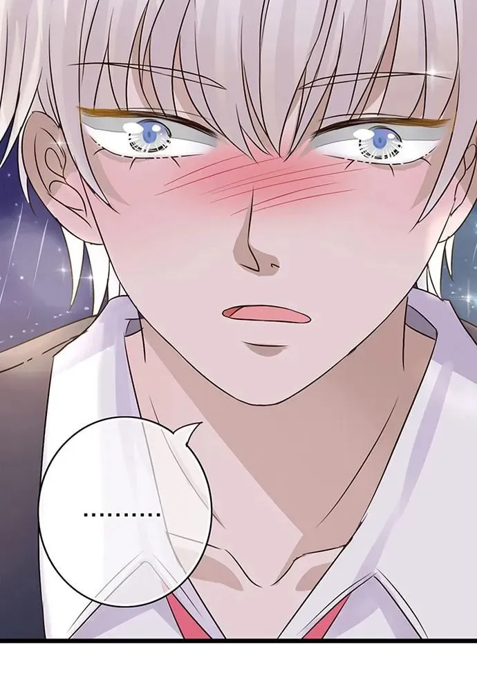 Milk Tea Chapter 5 page 3 - 