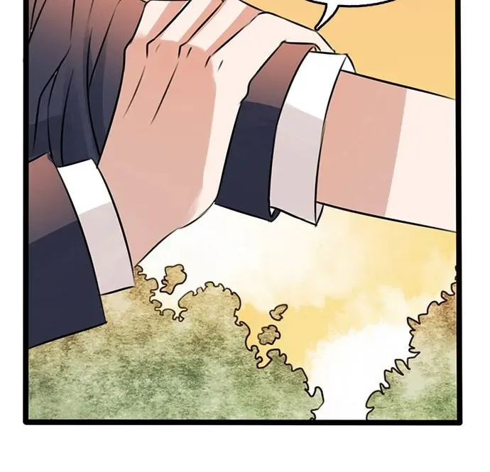 Milk Tea Chapter 7 page 14 - 