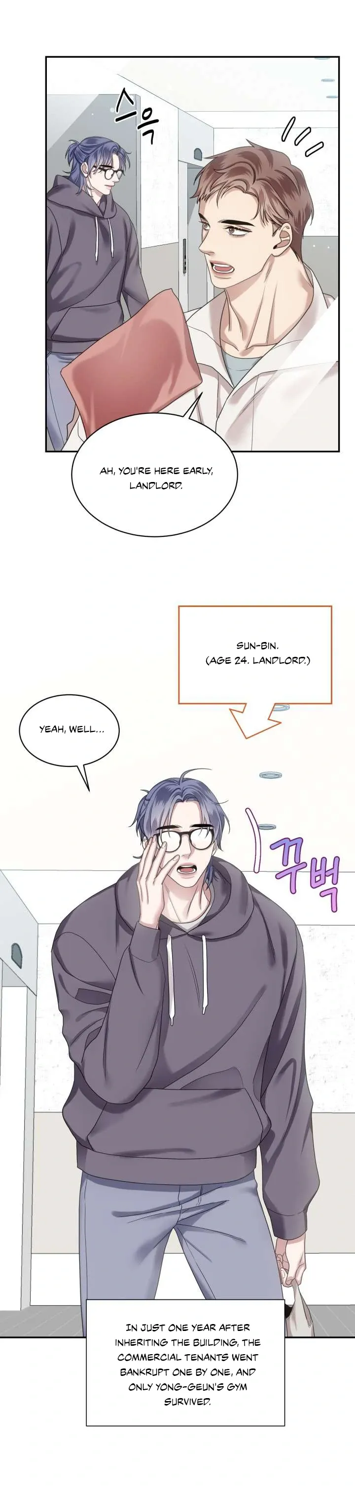 Milky Star Chapter 1 page 12 - 
