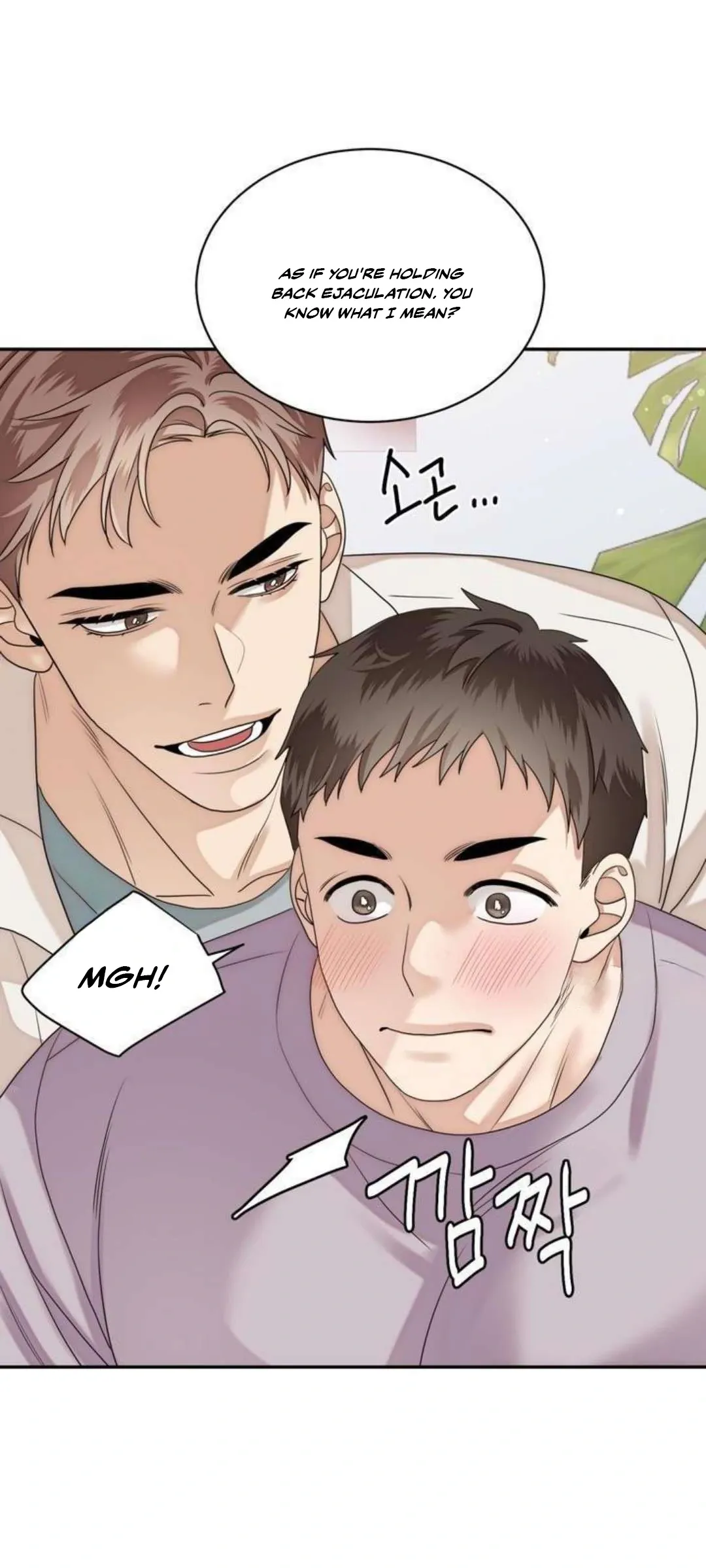 Milky Star Chapter 1 page 16 - 