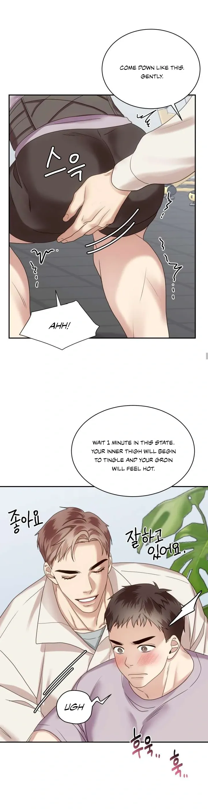 Milky Star Chapter 1 page 17 - 
