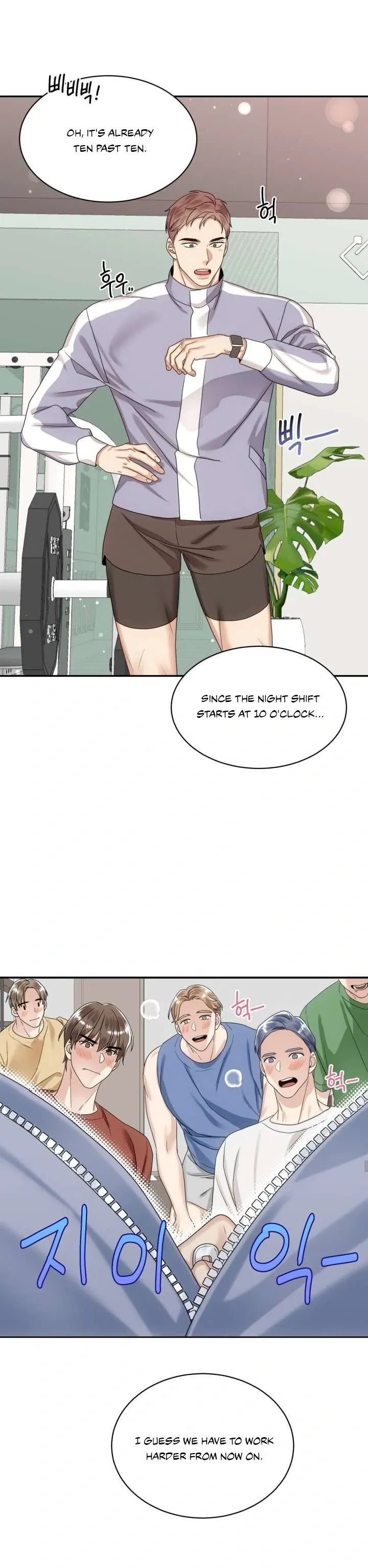 Milky Star Chapter 1 page 7 - 