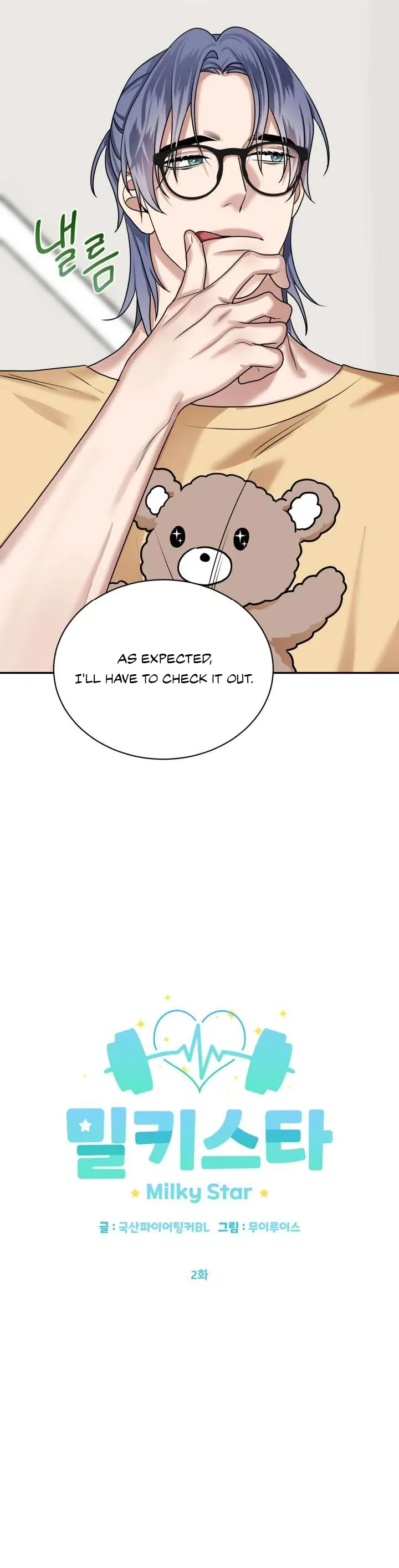 Milky Star Chapter 2 page 12 - 