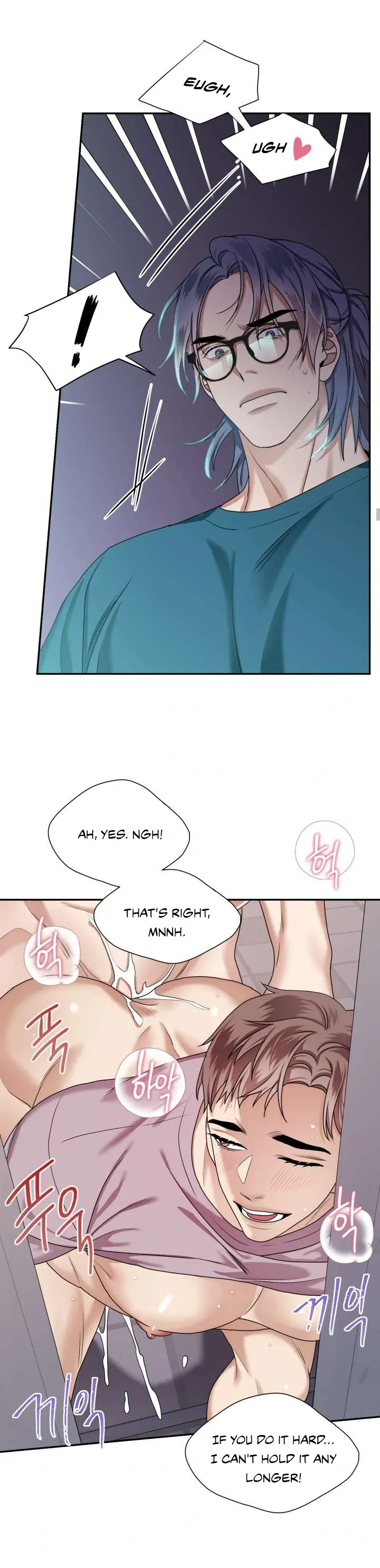 Milky Star Chapter 2 page 17 - 
