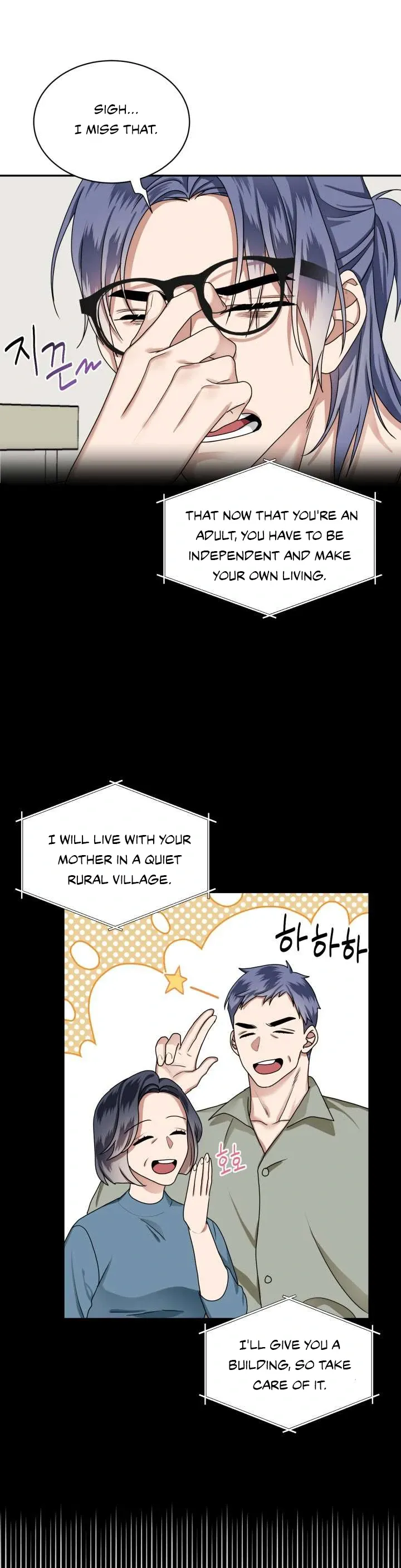 Milky Star Chapter 2 page 3 - 