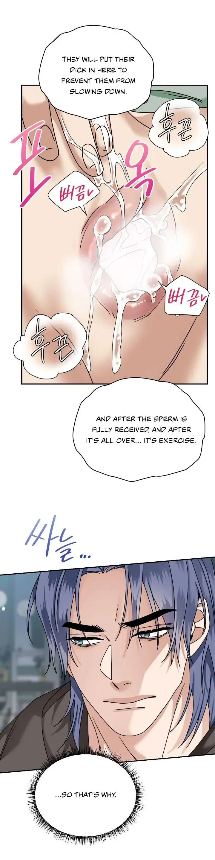 Milky Star Chapter 4 page 25 - 