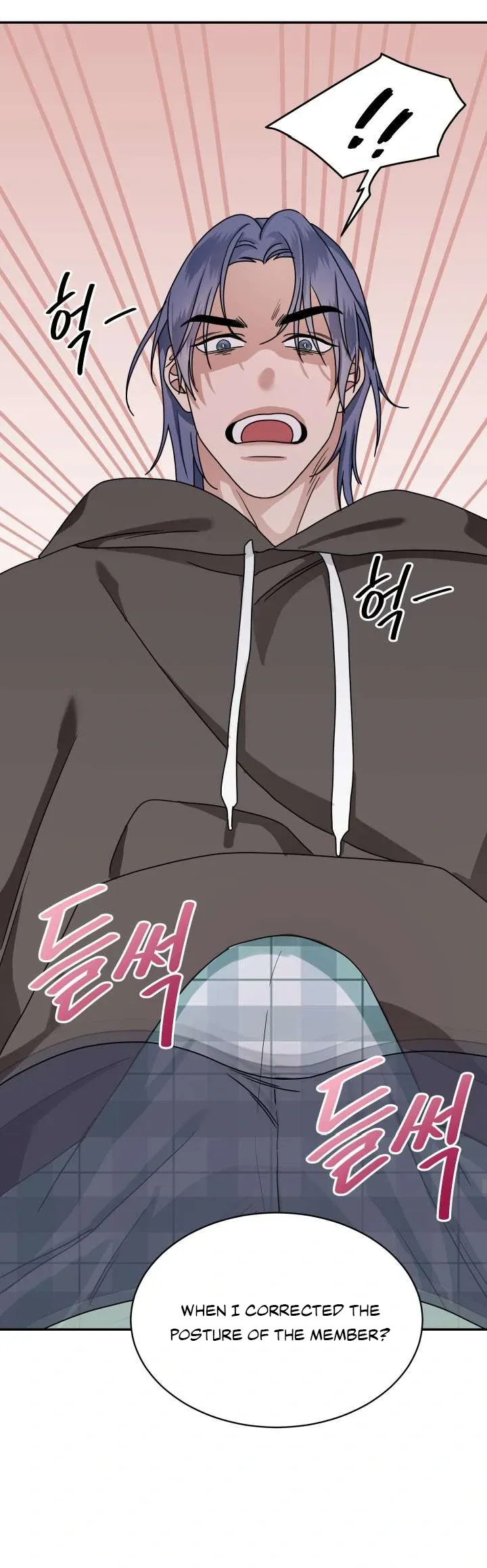 Milky Star Chapter 4 page 6 - 