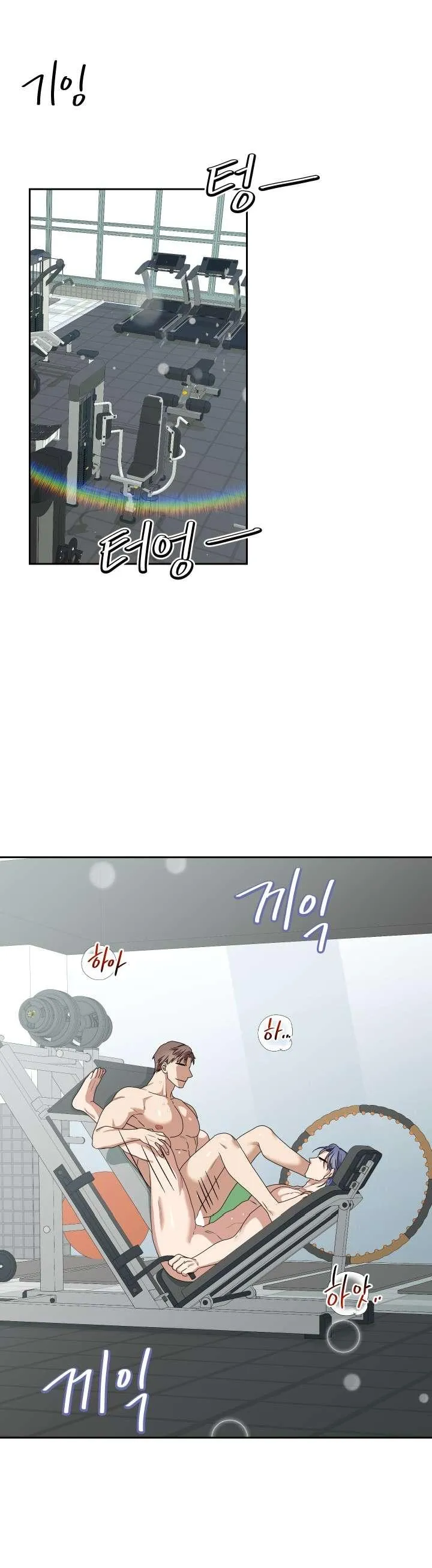 Milky Star Chapter 5 page 2 - 