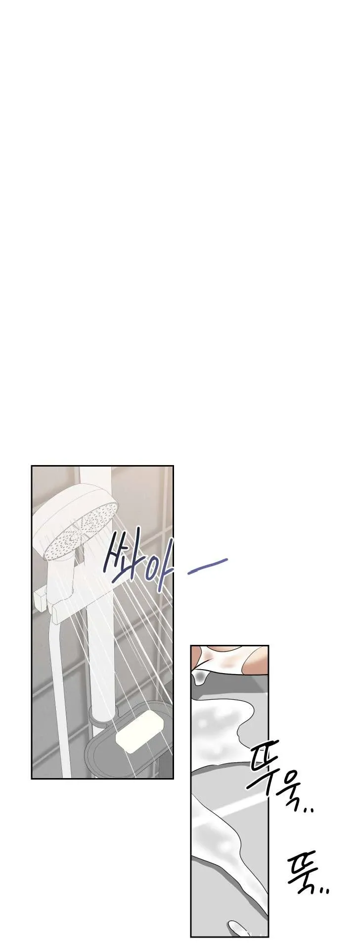 Milky Star Chapter 5 page 15 - 