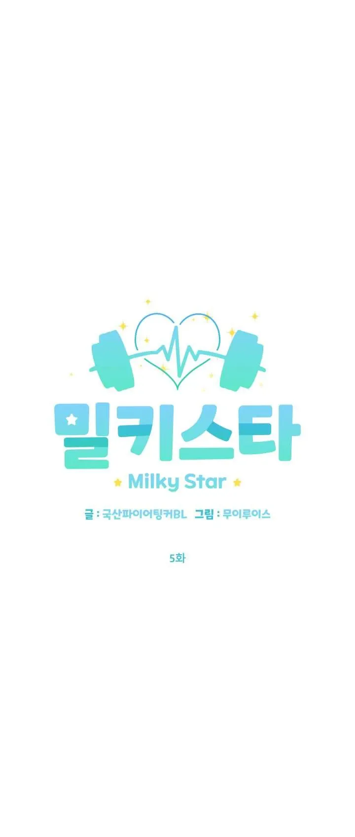 Milky Star Chapter 5 page 19 - 