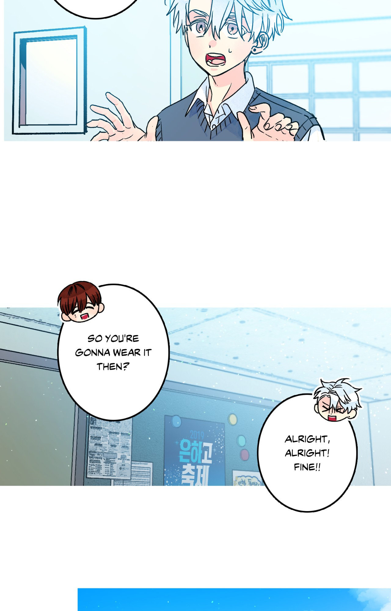 Milky Way 1st Avenue Chapter 100 page 49 - 
