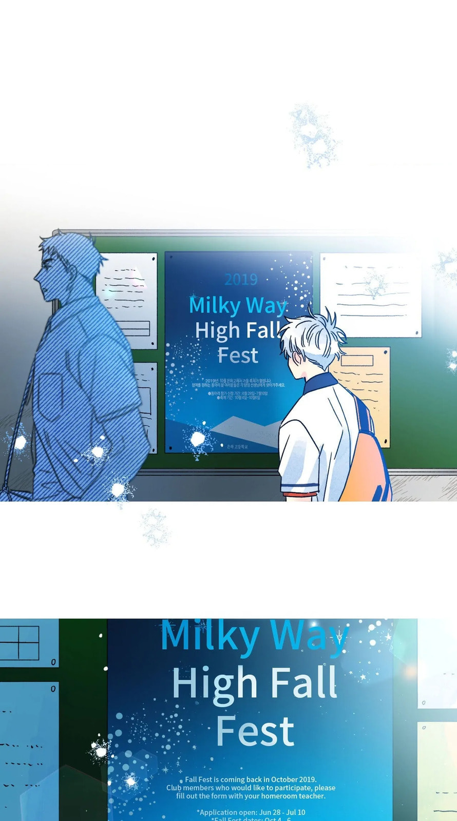 Milky Way 1st Avenue Chapter 41.2 page 29 - 