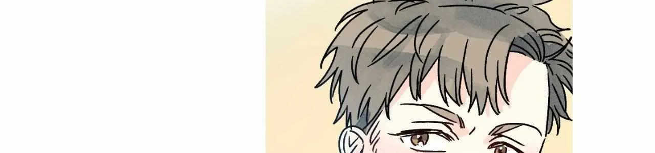 Milky Way 1st Avenue Chapter 50 page 76 - 