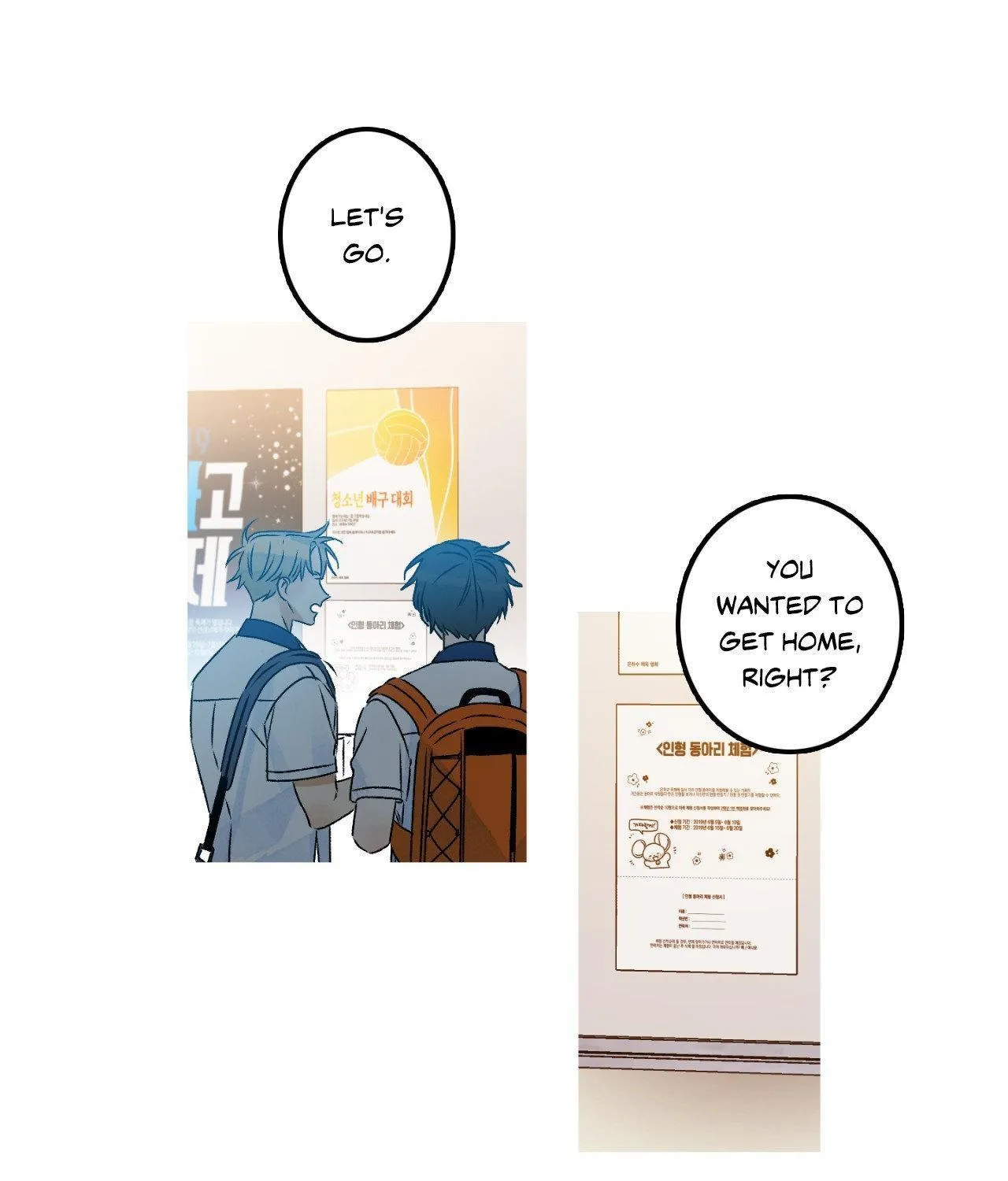 Milky Way 1st Avenue Chapter 68 page 55 - 