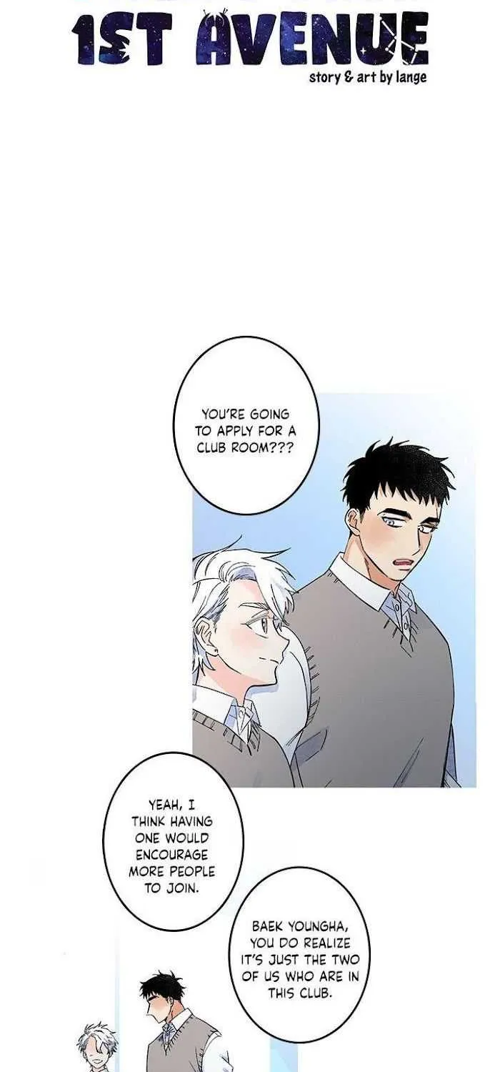 Milky Way 1st Avenue Chapter 7 page 3 - 