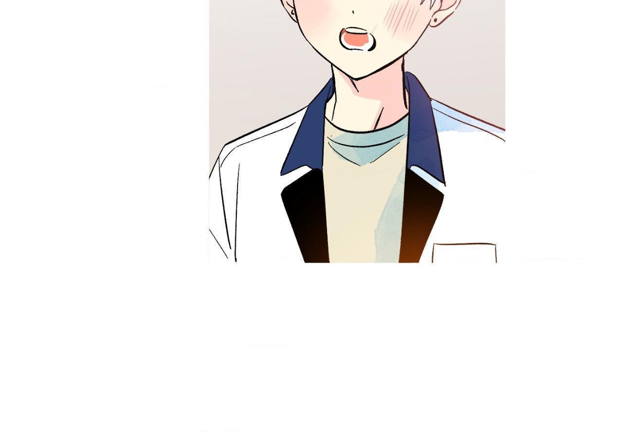 Milky Way 1st Avenue Chapter 70 page 20 - 