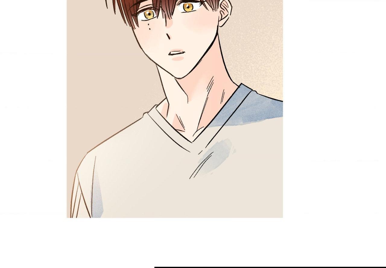 Milky Way 1st Avenue Chapter 76 page 5 - 