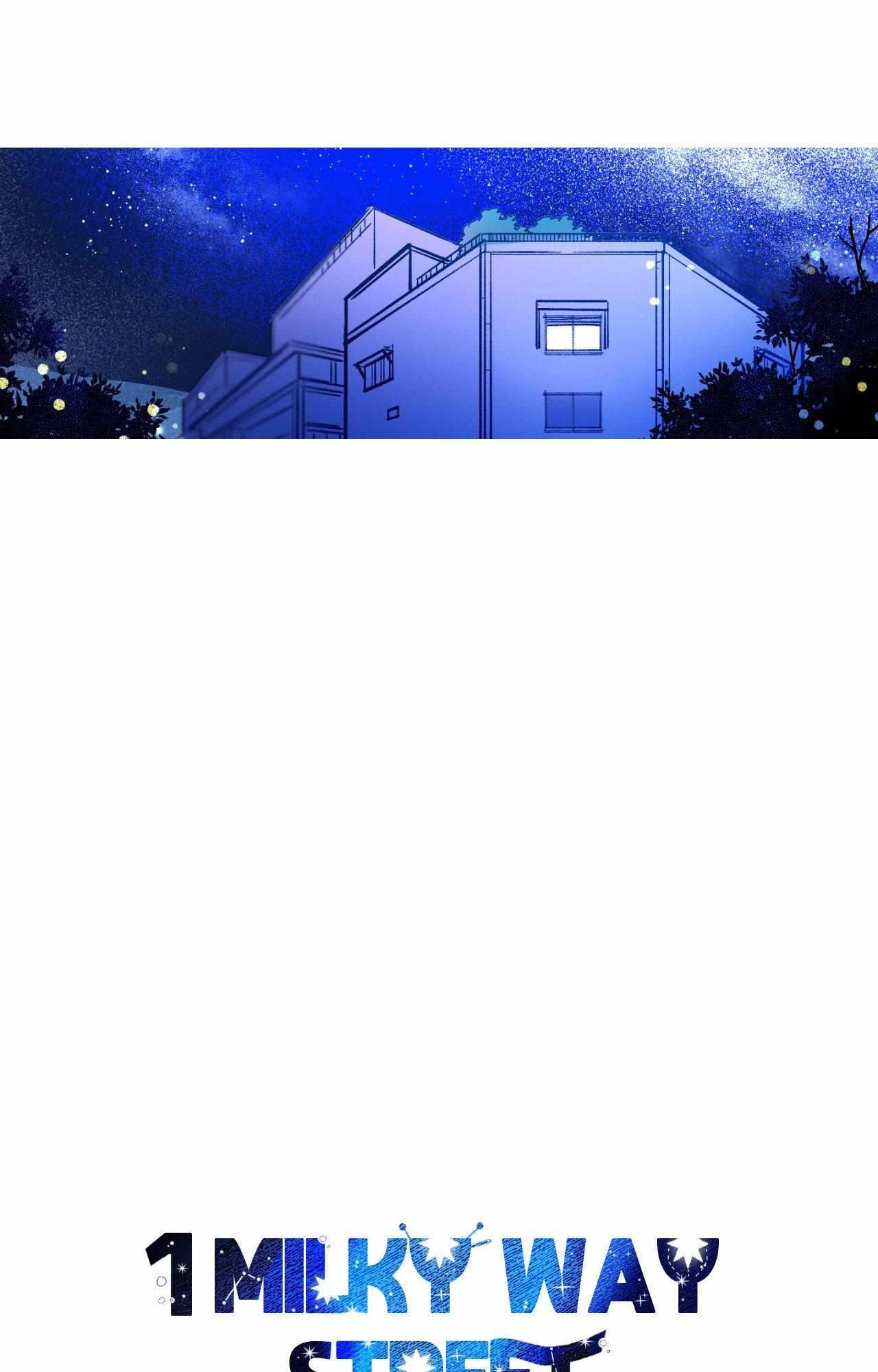 Milky Way 1st Avenue Chapter 77 page 7 - 