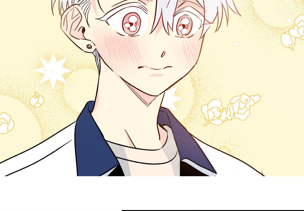 Milky Way 1st Avenue Chapter 79 page 15 - 