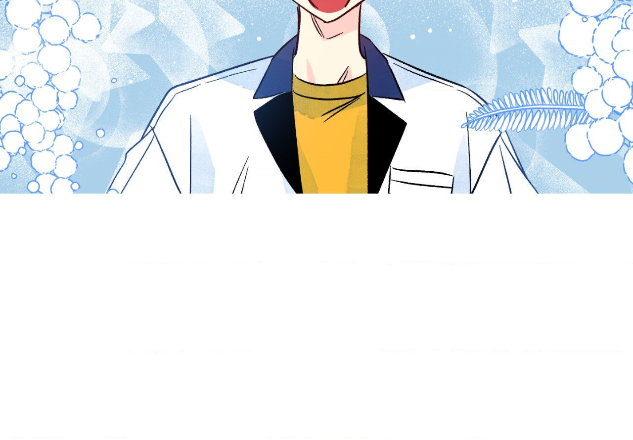 Milky Way 1st Avenue Chapter 82 page 15 - 