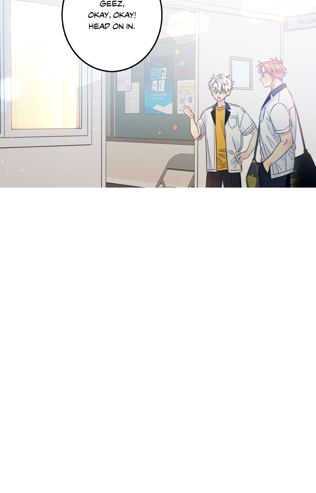 Milky Way 1st Avenue Chapter 82 page 49 - 