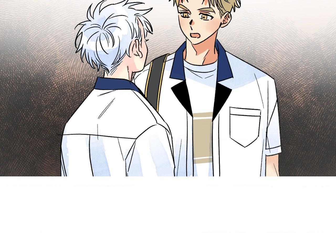 Milky Way 1st Avenue Chapter 83 page 5 - 