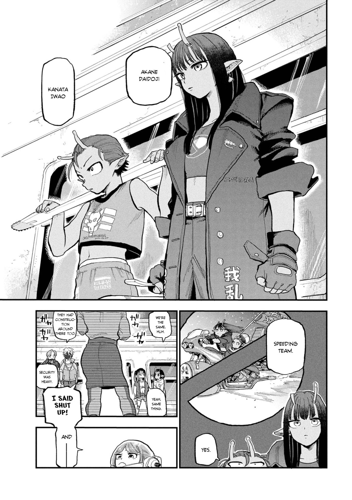 Milky☆Subway: The Galactic Limited Express Chapter 1 page 18 - 