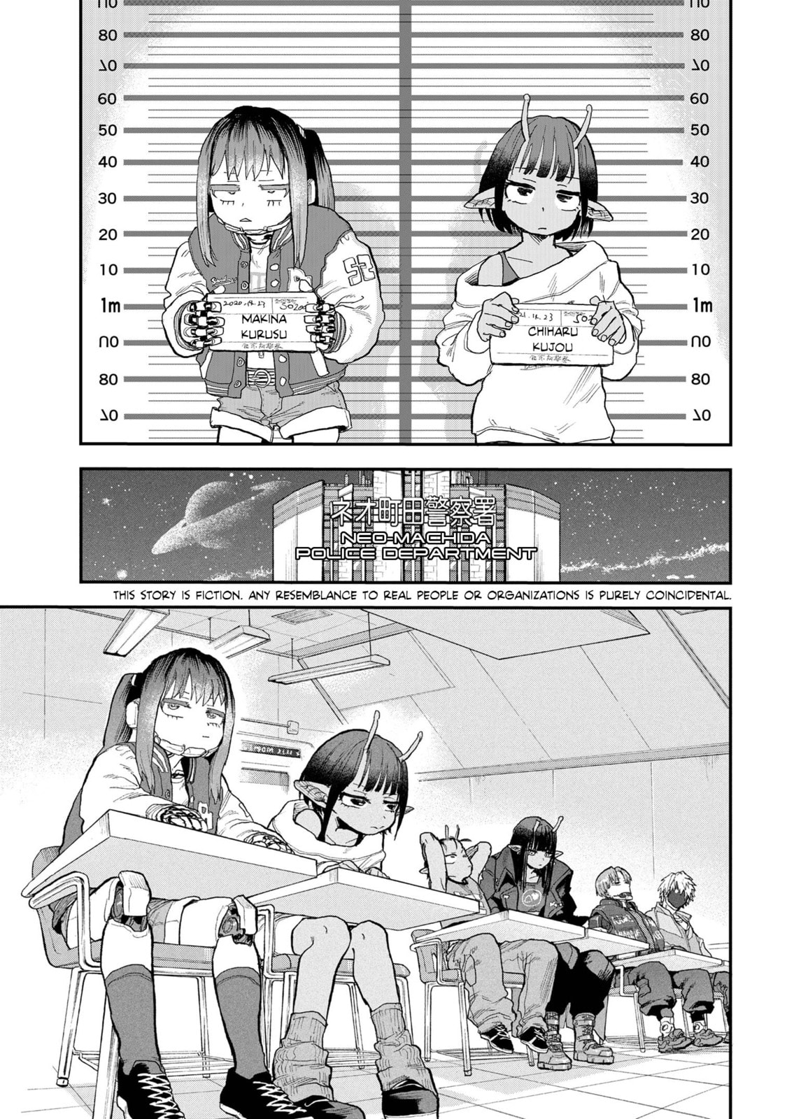 Milky☆Subway: The Galactic Limited Express Chapter 1 page 3 - 