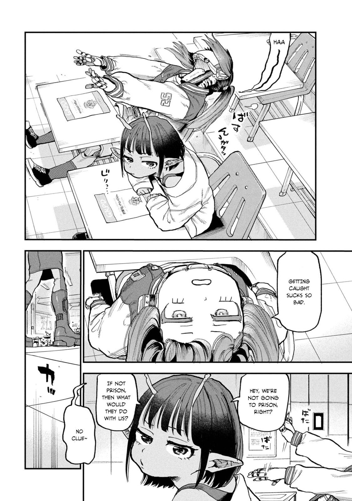 Milky☆Subway: The Galactic Limited Express Chapter 1 page 4 - 