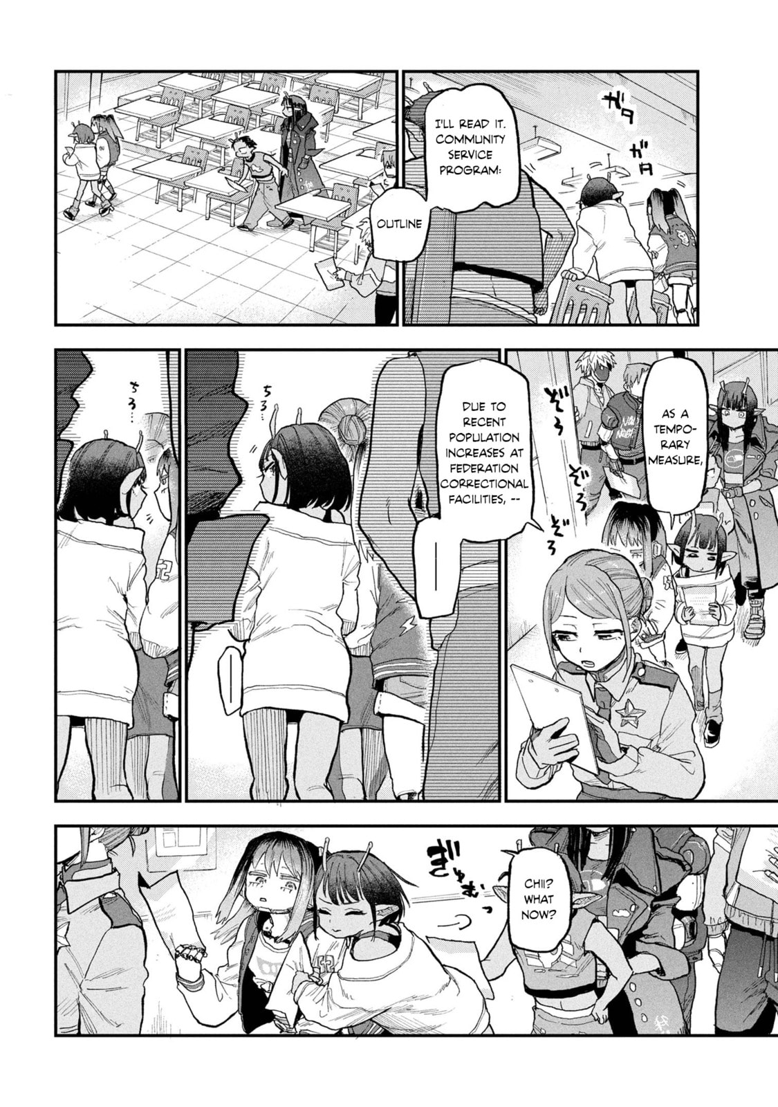 Milky☆Subway: The Galactic Limited Express Chapter 1 page 6 - 