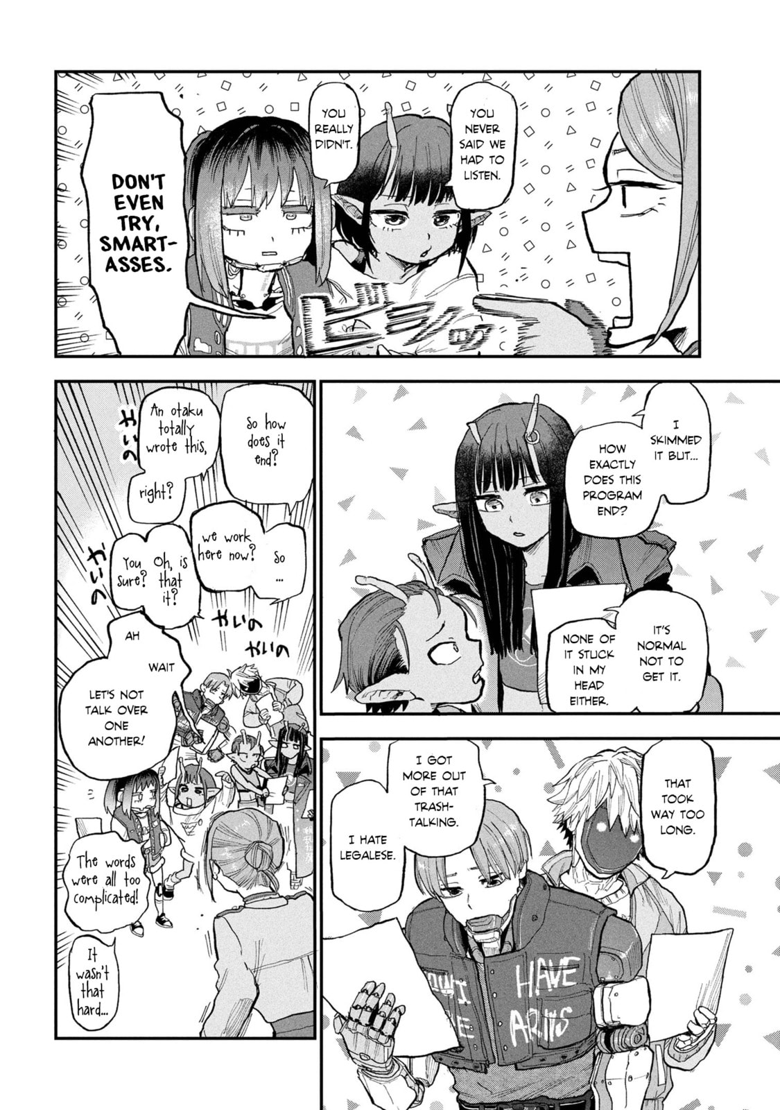 Milky☆Subway: The Galactic Limited Express Chapter 1 page 10 - 