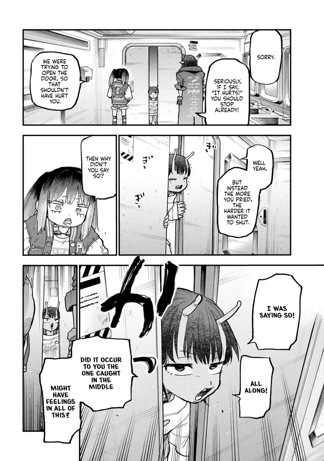 Milky☆Subway: The Galactic Limited Express Chapter 10 page 4 - 