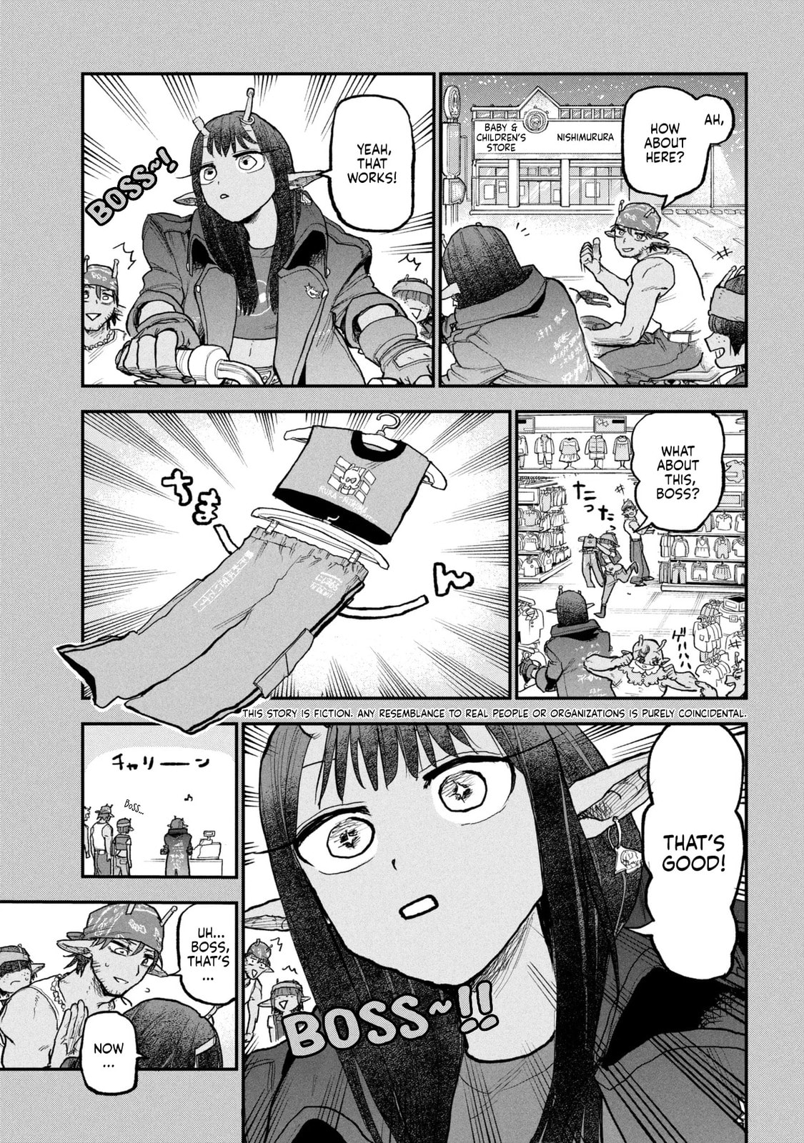 Milky☆Subway: The Galactic Limited Express Chapter 11 page 3 - 